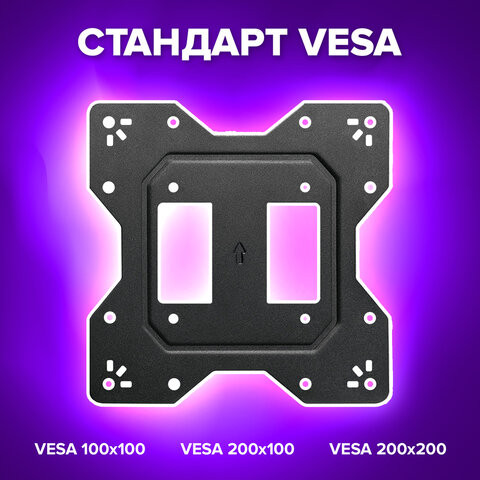 Изображение товара Кронштейн для телевизора Sonnen 455947 (100x100-200x200)
