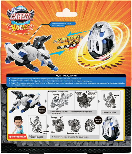 Изображение товара Робот-трансформер Hello Carbot Кунг. Smilokoong / 64283
