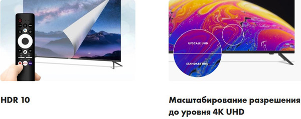 Изображение товара Телевизор Haier 55 Smart TV S1