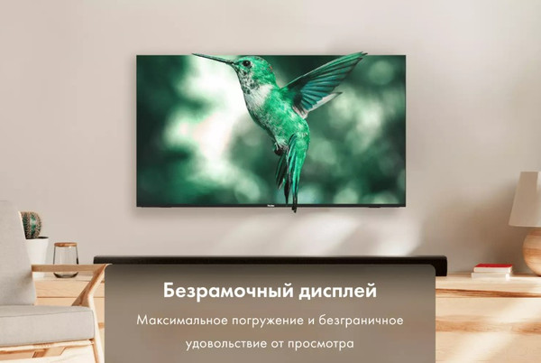 Изображение товара Телевизор Haier 55 Smart TV S1