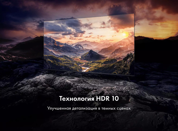 Изображение товара Телевизор Haier 55 Smart TV S2