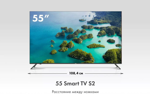 Изображение товара Телевизор Haier 55 Smart TV S2