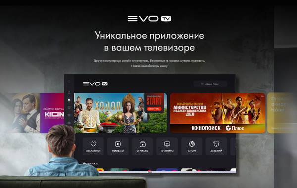 Изображение товара Телевизор Haier 55 Smart TV S3