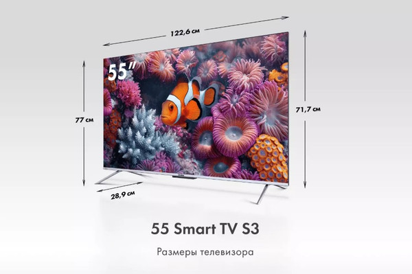 Изображение товара Телевизор Haier 55 Smart TV S3