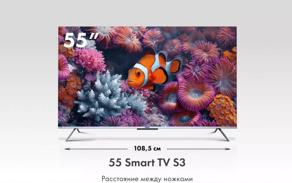 Изображение товара Телевизор Haier 55 Smart TV S3