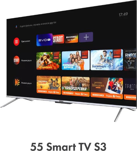 Изображение товара Телевизор Haier 55 Smart TV S3