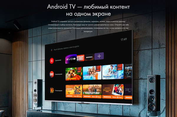 Изображение товара Телевизор Haier 55 Smart TV S3