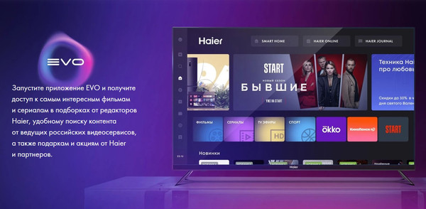 Изображение товара Телевизор Haier 58" Smart TV S5