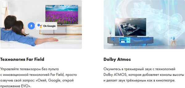 Изображение товара Телевизор Haier 58" Smart TV S5