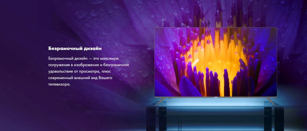 Изображение товара Телевизор Haier 58" Smart TV S5