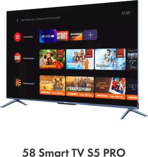 Изображение товара Телевизор Haier 58" Smart TV S5