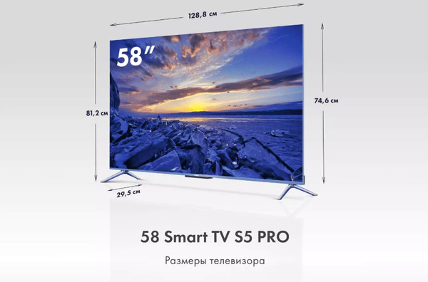 Изображение товара Телевизор Haier 58" Smart TV S5