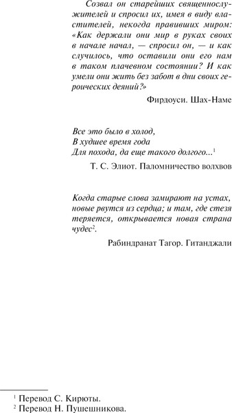Изображение товара Книга АСТ Такое долгое странствие, мягкая обложка (Мистри Рохинтон)
