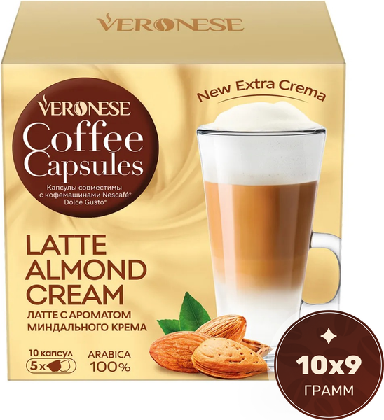 Изображение товара Кофе в капсулах Veronese Латте с ароматом Миндального крема (10шт)