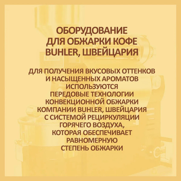 Изображение товара Кофе в капсулах Veronese Латте с ароматом Миндального крема (10шт)