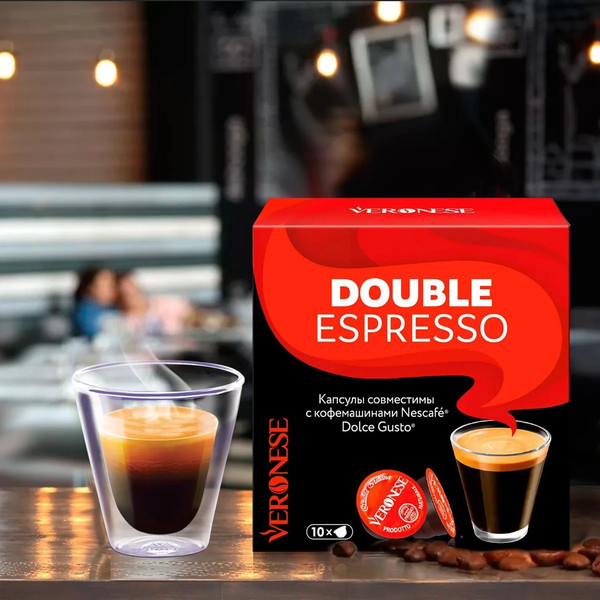 Изображение товара Кофе в капсулах Veronese Double Espresso (10шт)