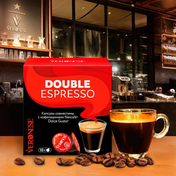 Изображение товара Кофе в капсулах Veronese Double Espresso (10шт)