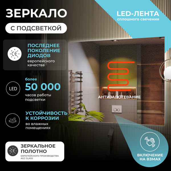 Изображение товара Зеркало Vigo Quadro Comfort 1200