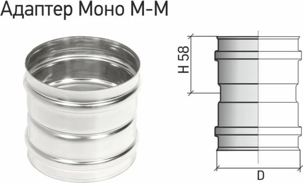 Изображение товара Адаптер для труб Теплов и Сухов Моно М-М 430-0.8 D120 / TS.FRT.AKL.0120.32907