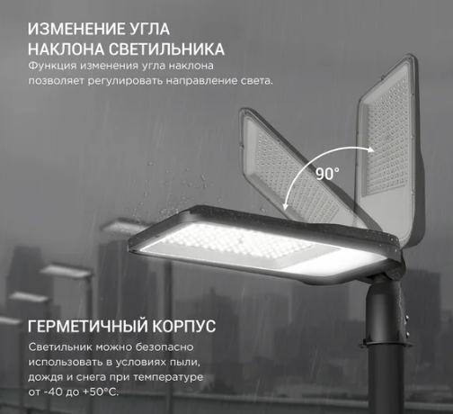 Изображение товара Светильник уличный Neox ДКУ-2UB / 4690612057415