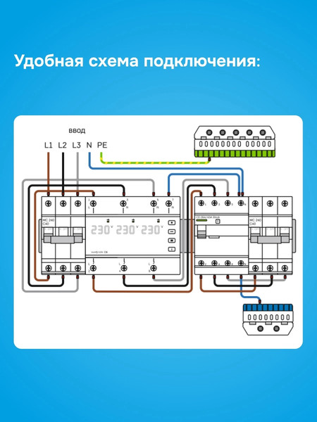 Изображение товара Реле напряжения Welrok D6-40 (красный)