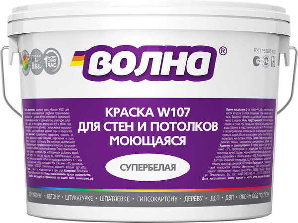 Изображение товара Краска ВОЛНА ВД-АК-2180 W107 Моющаяся (15кг, супербелая)