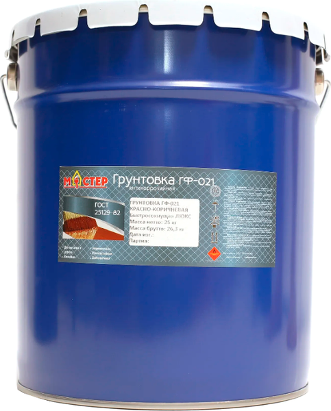 Изображение товара Грунтовка МАСТЕР ГФ-021 (25кг, красно-коричневый)