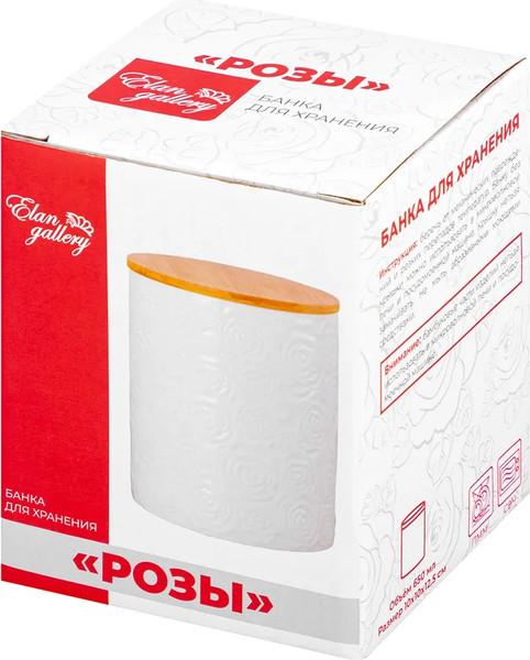 Изображение товара Набор емкостей для хранения Elan Gallery Розы / 540418_3 (3шт)
