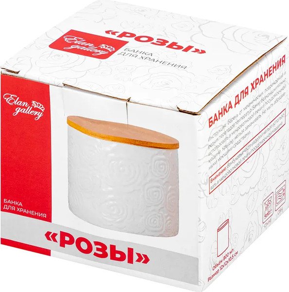Изображение товара Набор емкостей для хранения Elan Gallery Розы / 540419_2 (2шт)