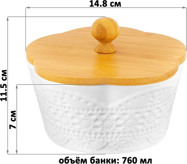 Изображение товара Набор емкостей для хранения Elan Gallery Кружево / 540320_2 (2шт)