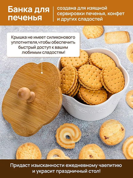 Изображение товара Набор емкостей для хранения Elan Gallery Кружево / 540320_2 (2шт)