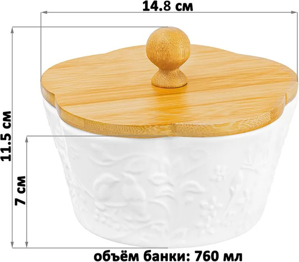 Изображение товара Набор емкостей для хранения Elan Gallery Птички на ветке / 540321_2 (2шт)