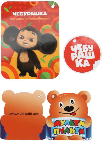 Изображение товара Мягкая игрушка Мульти-пульти Чебурашка / M125220CH-30NS-TY 