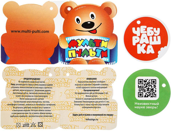 Изображение товара Мягкая игрушка Мульти-пульти Чебурашка / M120280CH-15NS-WOD