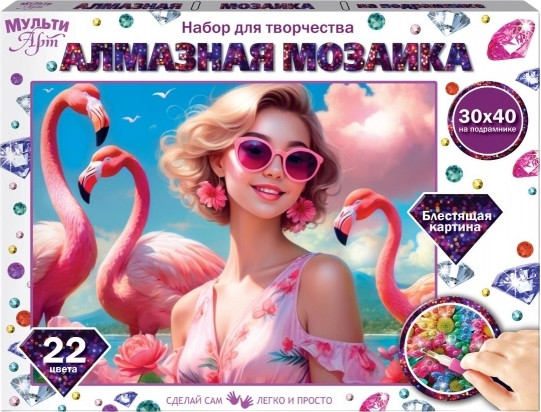 Изображение товара Набор алмазной вышивки MultiArt Мечты / AM30X40-123447