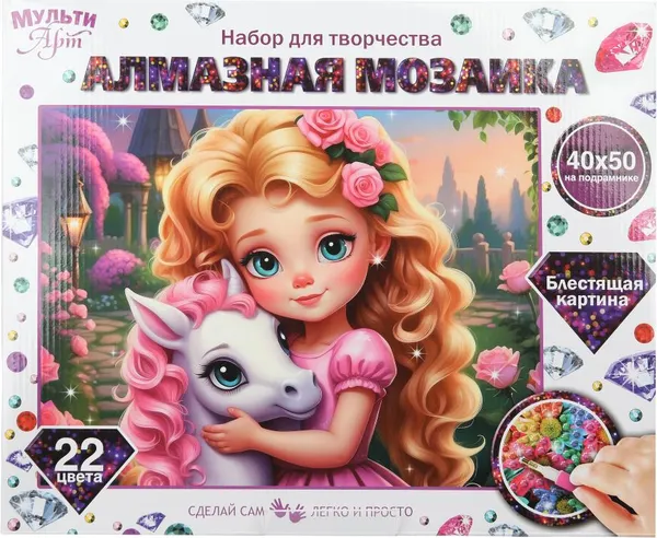 Изображение товара Набор алмазной вышивки MultiArt Девочка / AM40X50-122159