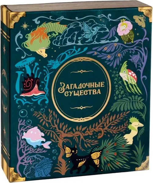 Изображение товара Настольная игра GaGa Загадочные существа / GG599