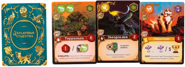 Изображение товара Настольная игра GaGa Загадочные существа / GG599