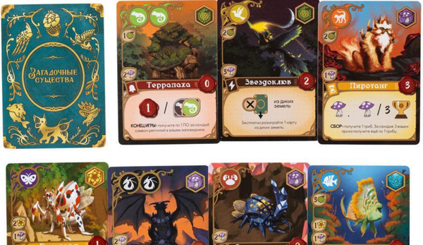 Изображение товара Настольная игра GaGa Загадочные существа / GG599
