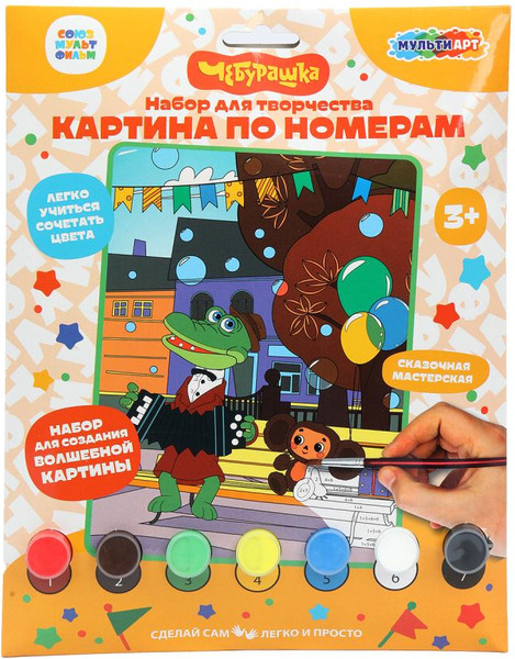 Изображение товара Картина по номерам MultiArt Чебурашка в конверте / CANV17X23-102058