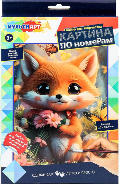 Изображение товара Картина по номерам MultiArt CANV28X20-118468