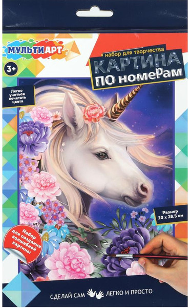 Изображение товара Картина по номерам MultiArt CANV28X20-117524