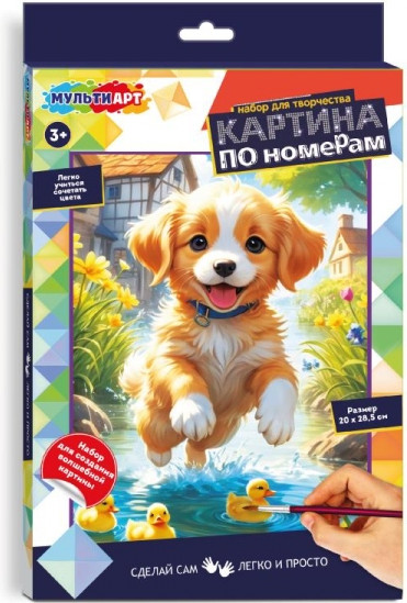 Изображение товара Картина по номерам MultiArt CANV28X20-122307