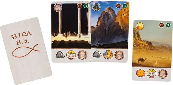 Изображение товара Настольная игра GaGa Иерусалим. Тайная вечеря / GG459