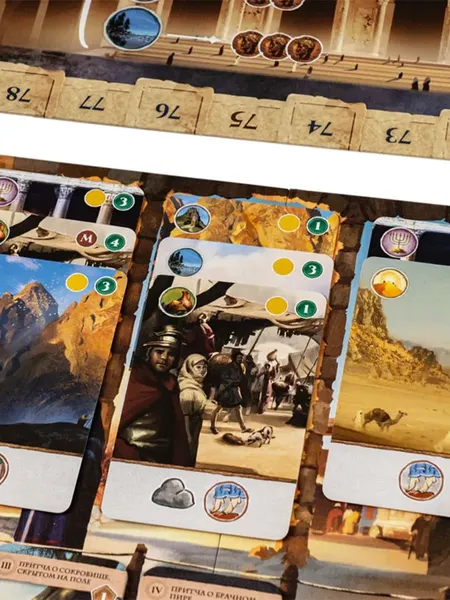 Изображение товара Настольная игра GaGa Иерусалим. Тайная вечеря / GG459