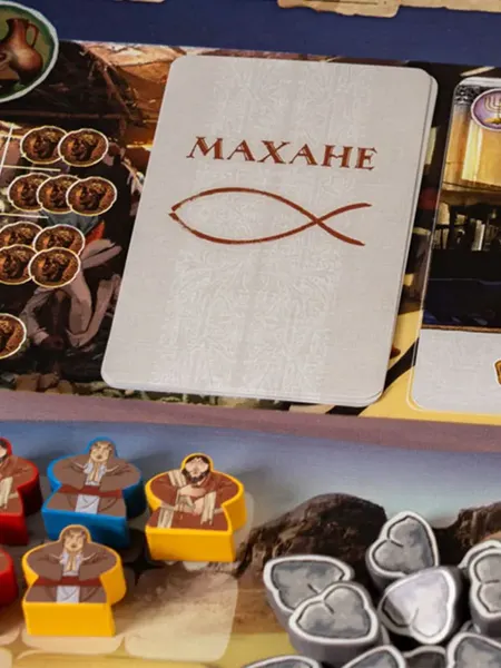 Изображение товара Настольная игра GaGa Иерусалим. Тайная вечеря / GG459