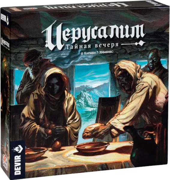 Изображение товара Настольная игра GaGa Иерусалим. Тайная вечеря / GG459