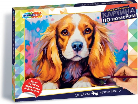 Изображение товара Картина по номерам MultiArt Щенок акрилом / CANV30X40-118474