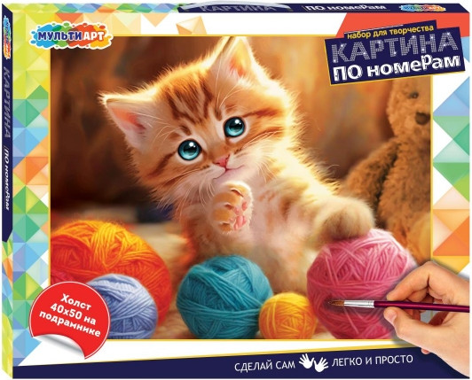 Изображение товара Картина по номерам MultiArt Котенок и клубки / CANV40X50-117547