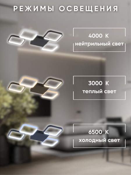 Изображение товара Люстра Aitin-Pro RW28116/4A 2х52Вт (черный/белый)
